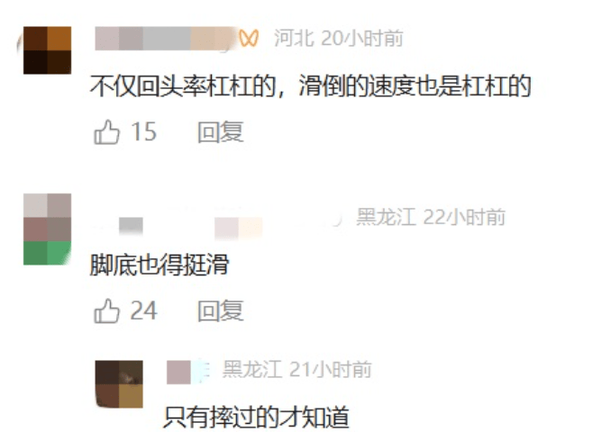 东北大哥泡沫箱爆改棉鞋拉风又抗冻，网友：不仅回头率杠杠的，滑倒速度也是杠杠的