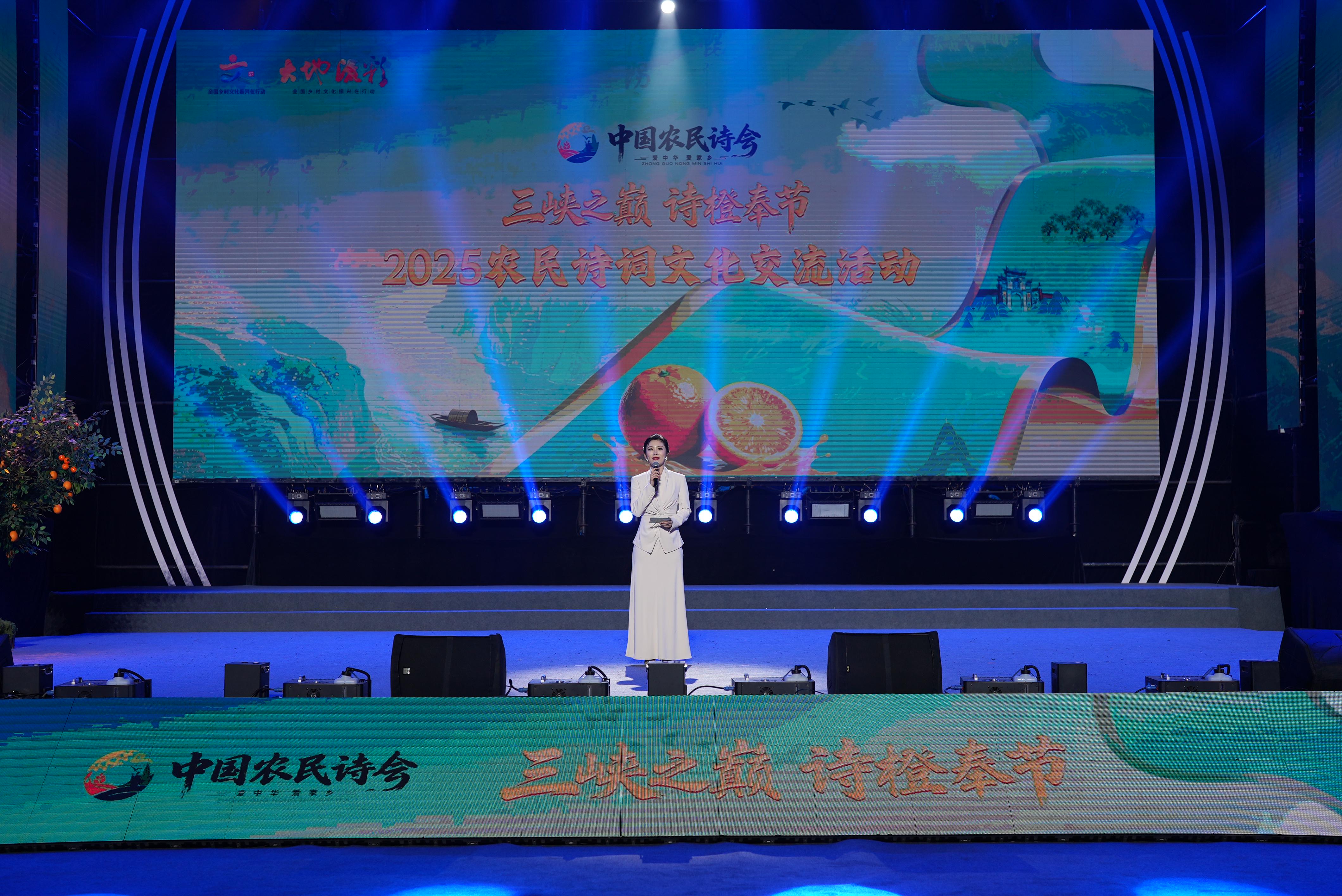 不只诗和远方！奉节把乡村振兴写成了可触摸的 “橙香诗篇”