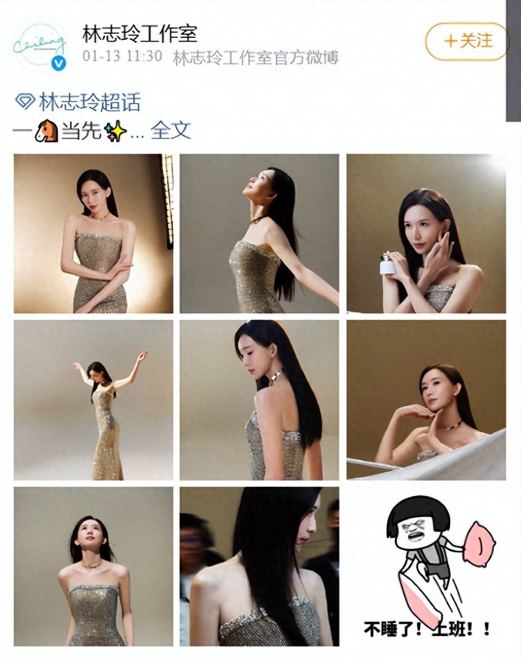 51岁林志玲又被迫营业，开始接广告拍写真，嫁到日本没过成富太太