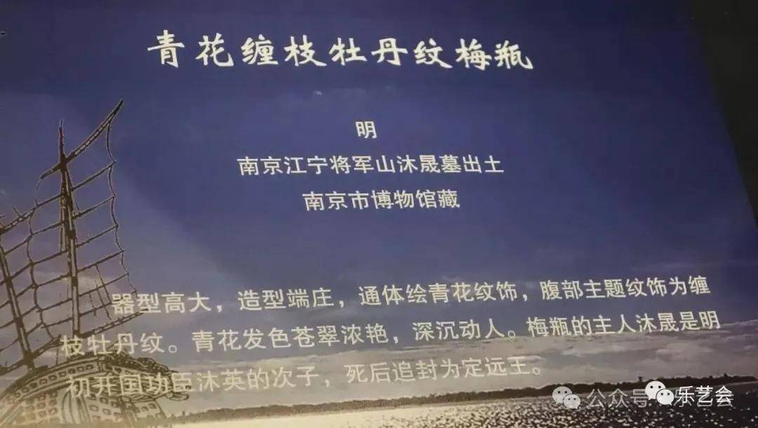 《九城市海上丝绸之路文化遗产精品展》陶瓷篇上：郑央分享