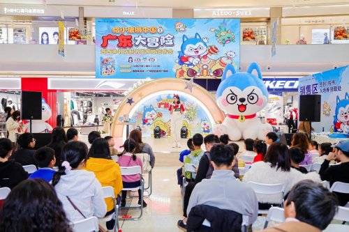 冒险启程，粤见惊奇！《哈小浪游中国 1 广东大冒险》新书分享会圆满落幕