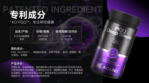 帕金森最新好药有哪些？2026十大干预方案深度测评，药物+营养新思路