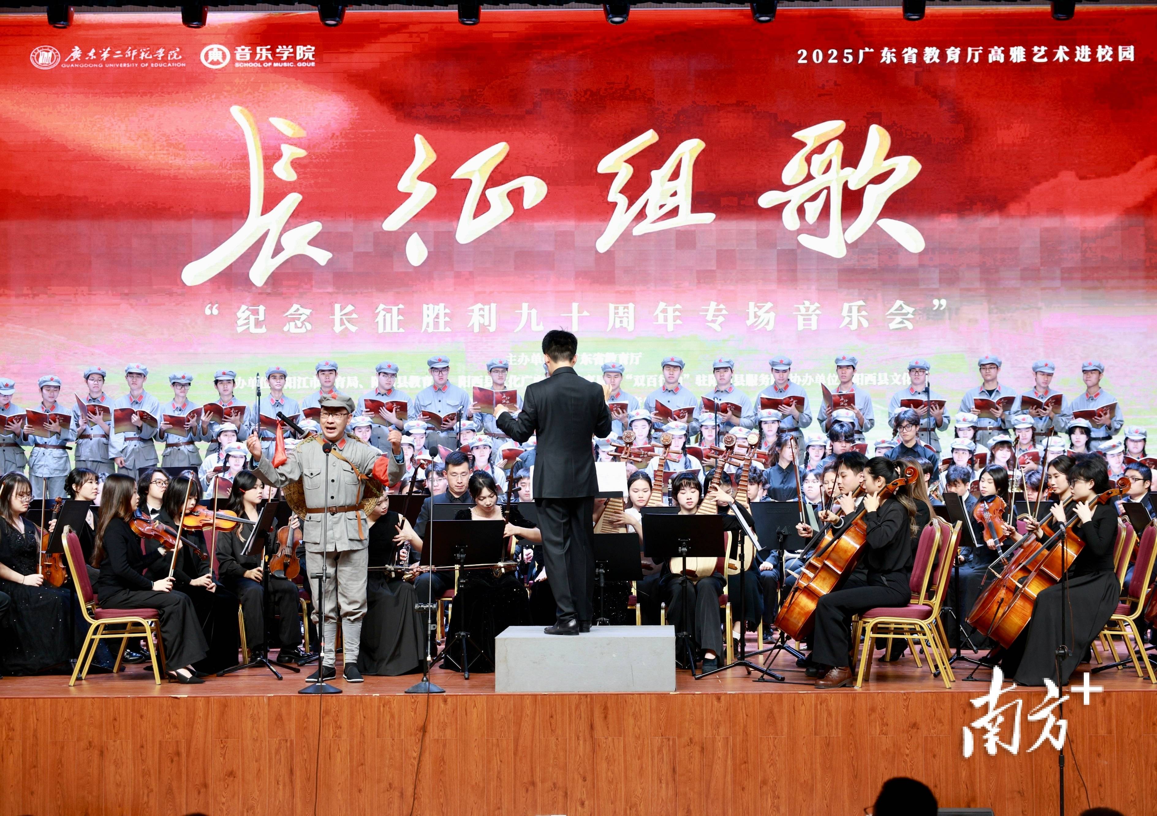 广二师“高雅艺术进校园”专场演出走进阳江