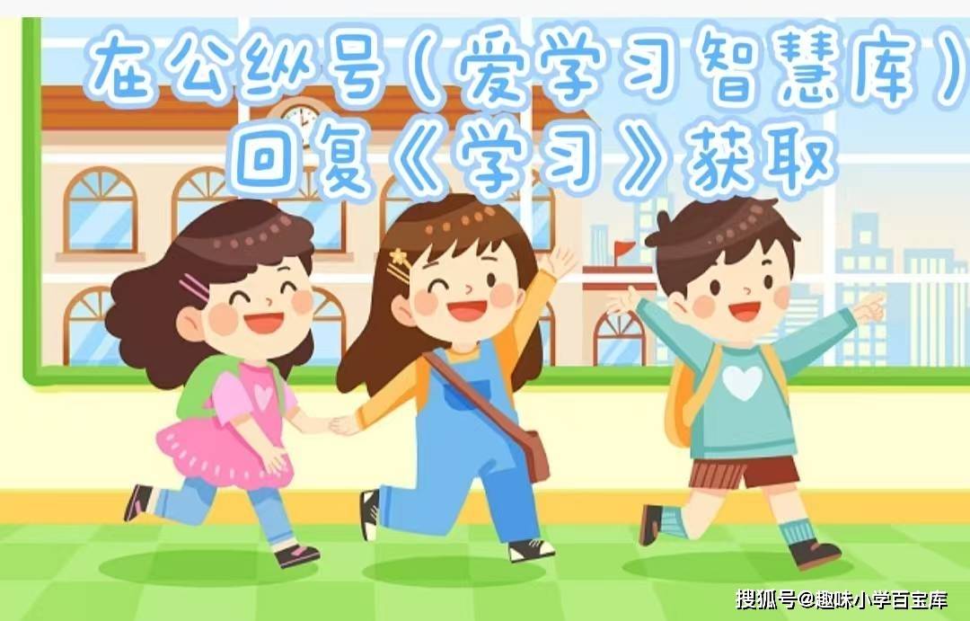 二年级下册语文写字表同步字帖（电子版可打印）