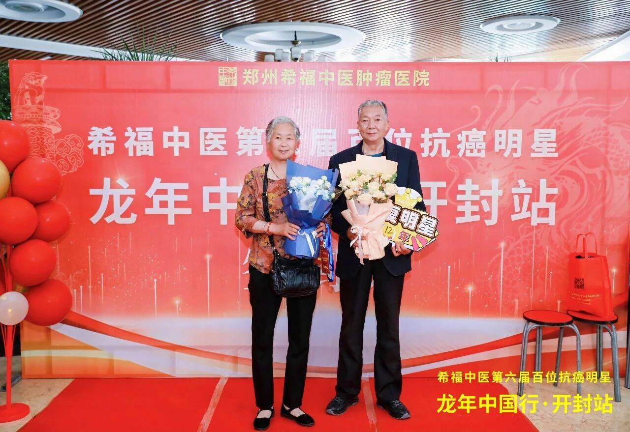 胆囊癌肝转移后他绝望想放弃，一本书改变了他的命运