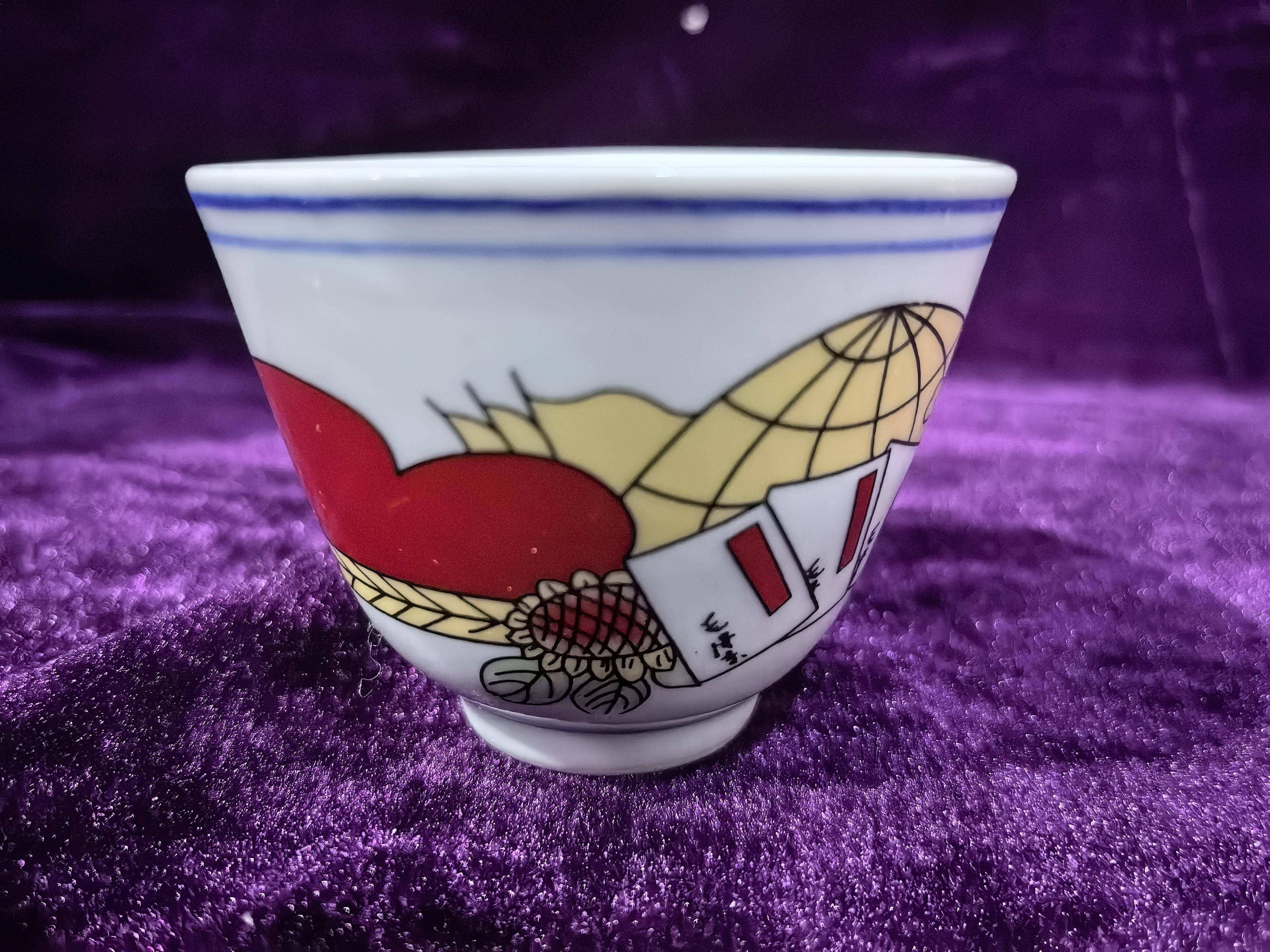 红色记忆：1968 年景德镇第一瓷厂文革瓷器深度鉴定