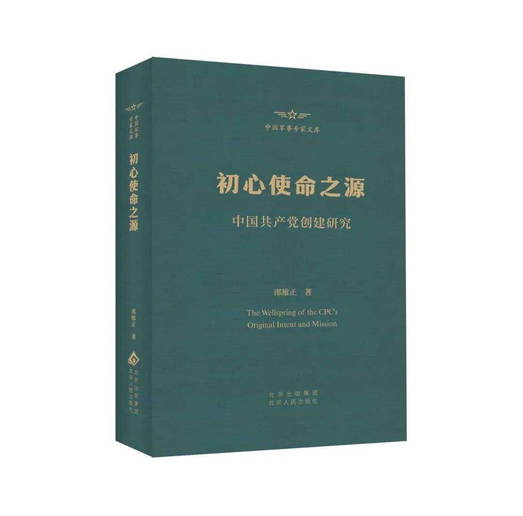 每周新书新作 | 出发，到新的爱与喧闹中去！