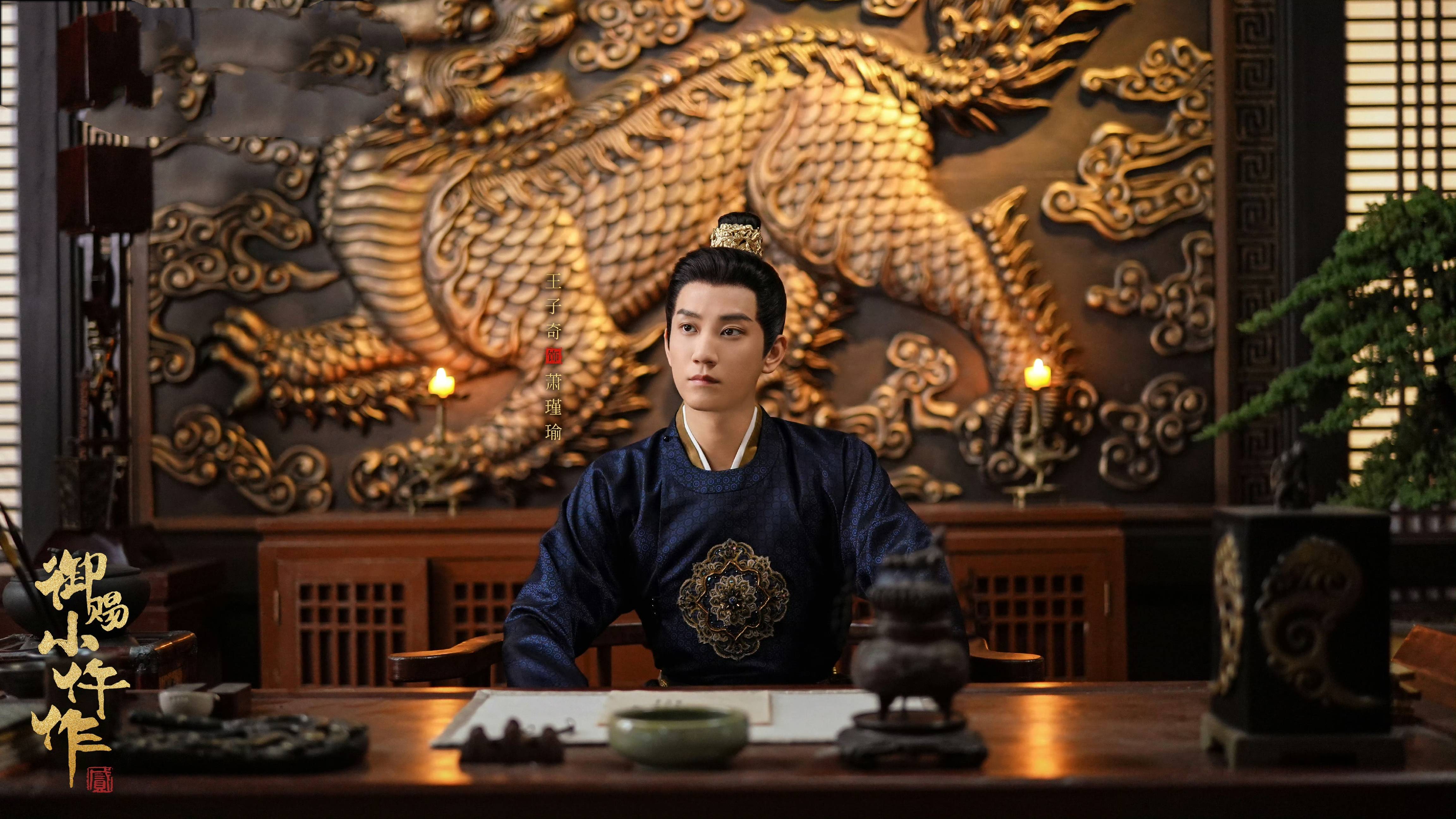 网剧《御赐小仵作2》定档0115，王子奇、苏晓彤领衔主演