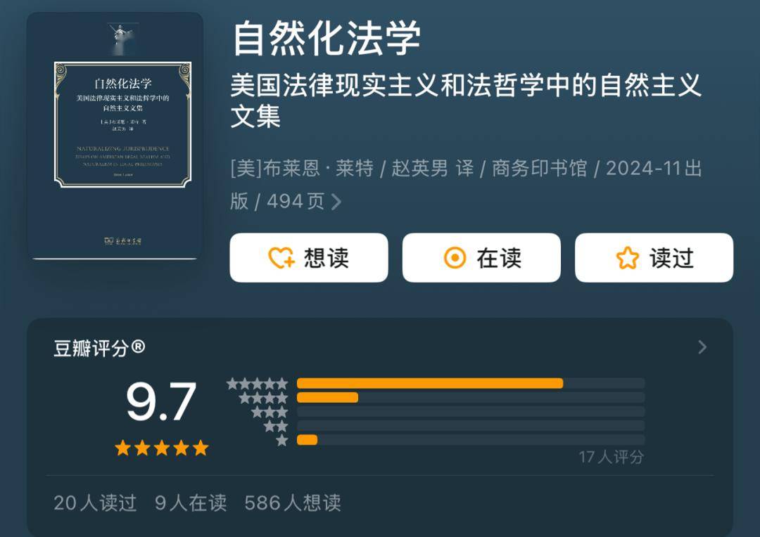 “想读”！豆瓣高分新书21种