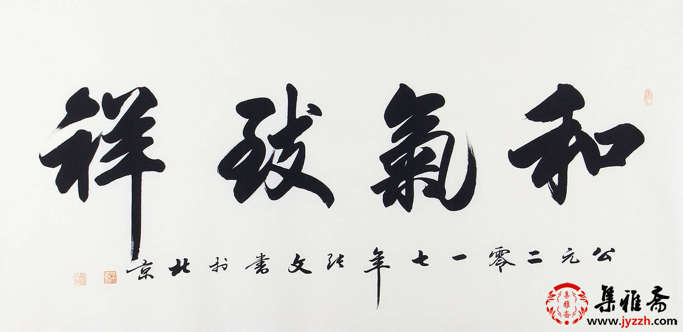 书法笔力是什么？并非蛮力，核心含义与三大特征全解析