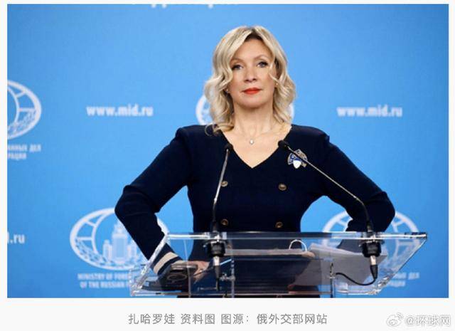 俄方：乌克兰跨年夜袭击致超20人死亡，已刑事立案