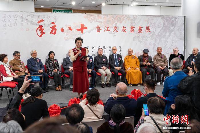 9位1946年出生艺术家在香港举办“年方八十”书画展