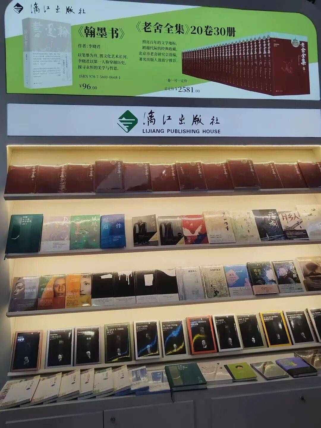 如何用新版《老舍全集》，拯救孩子的“假大空”作文？一个给语文教师的深度课题