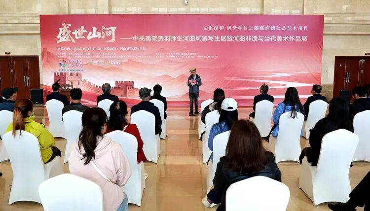 中央美院贺羽师生河曲风景写生展暨河曲非遗与当代美术作品展开幕