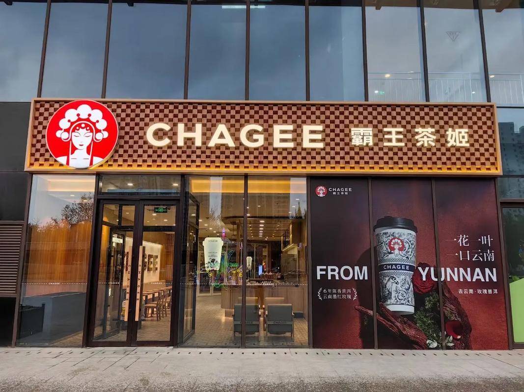 刚陷“印度奶茶”模仿争议，霸王茶姬再传香港上市消息，霸王回应称暂无计划