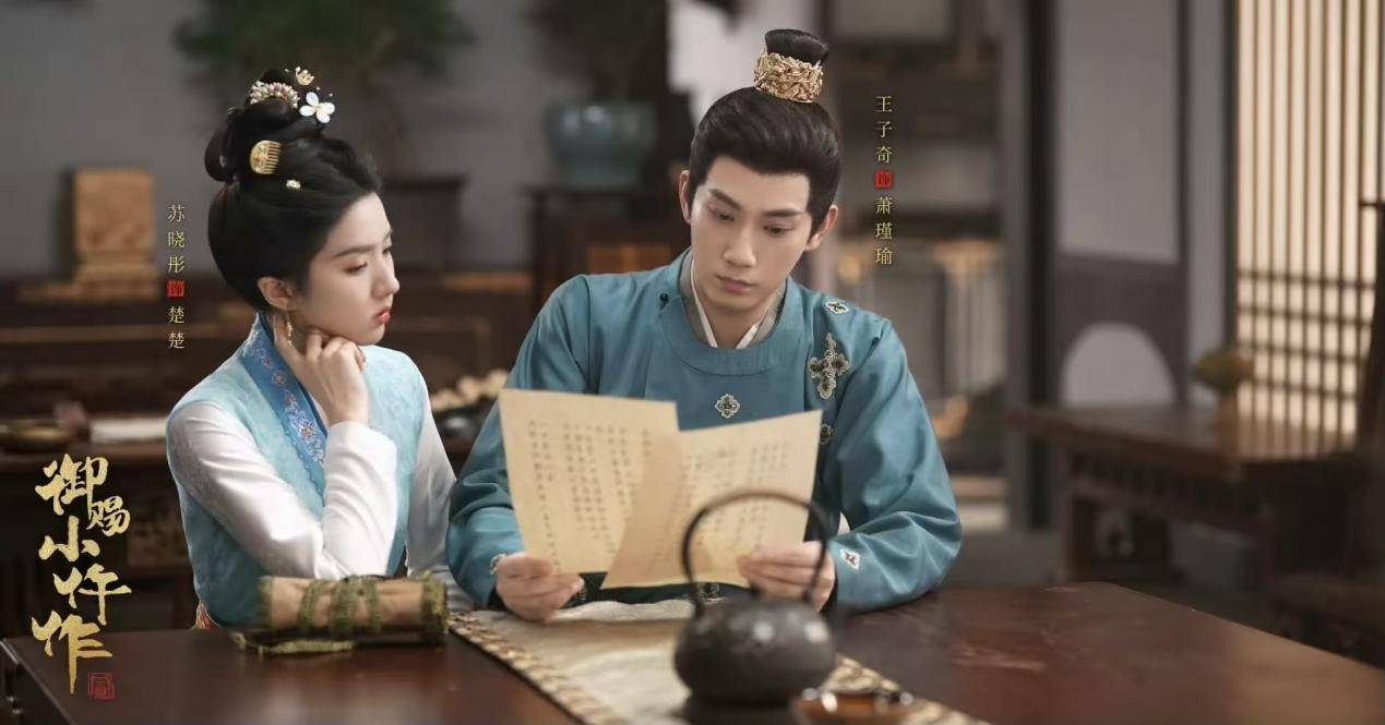 从《国色芳华》《樱桃琥珀》到《御赐小仵作2》，热门CP为何加速二搭？