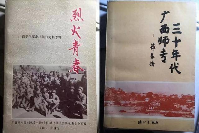 爷爷是抗日国民党学生军，与学生军奶奶在凤凰涅槃爱情，繁衍后代