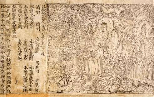 《金刚经》之“金刚”是钻石，象征着无上菩提，蕴含大补阳气的妙法