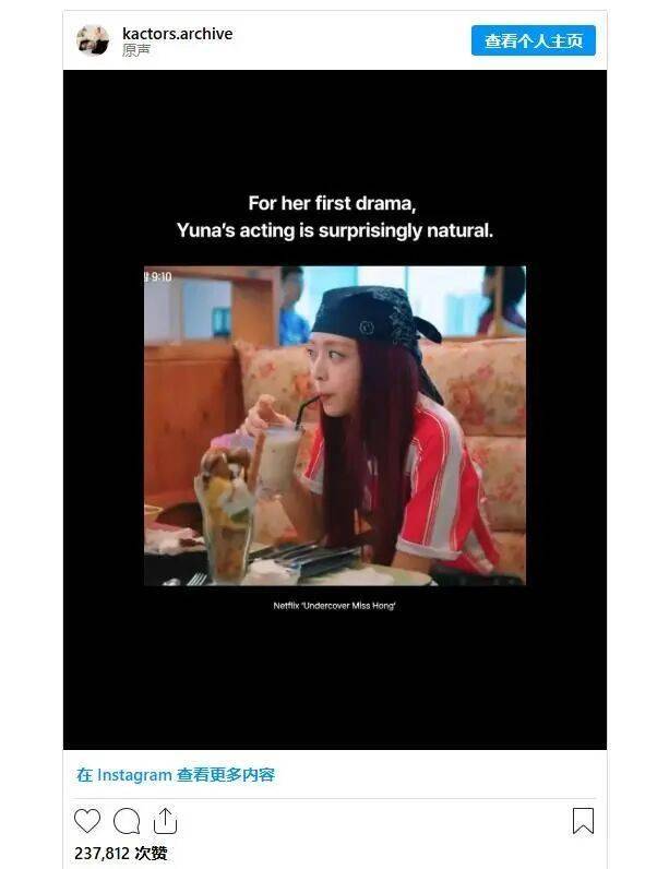 知名女团成员出演韩剧，韩网友：她是天赋型演员