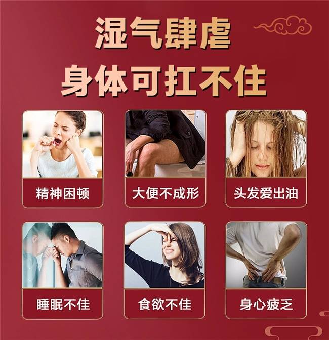 身体去湿气最有效的方法？祛湿气最快方法？亲测十大产品祛湿又快又安全