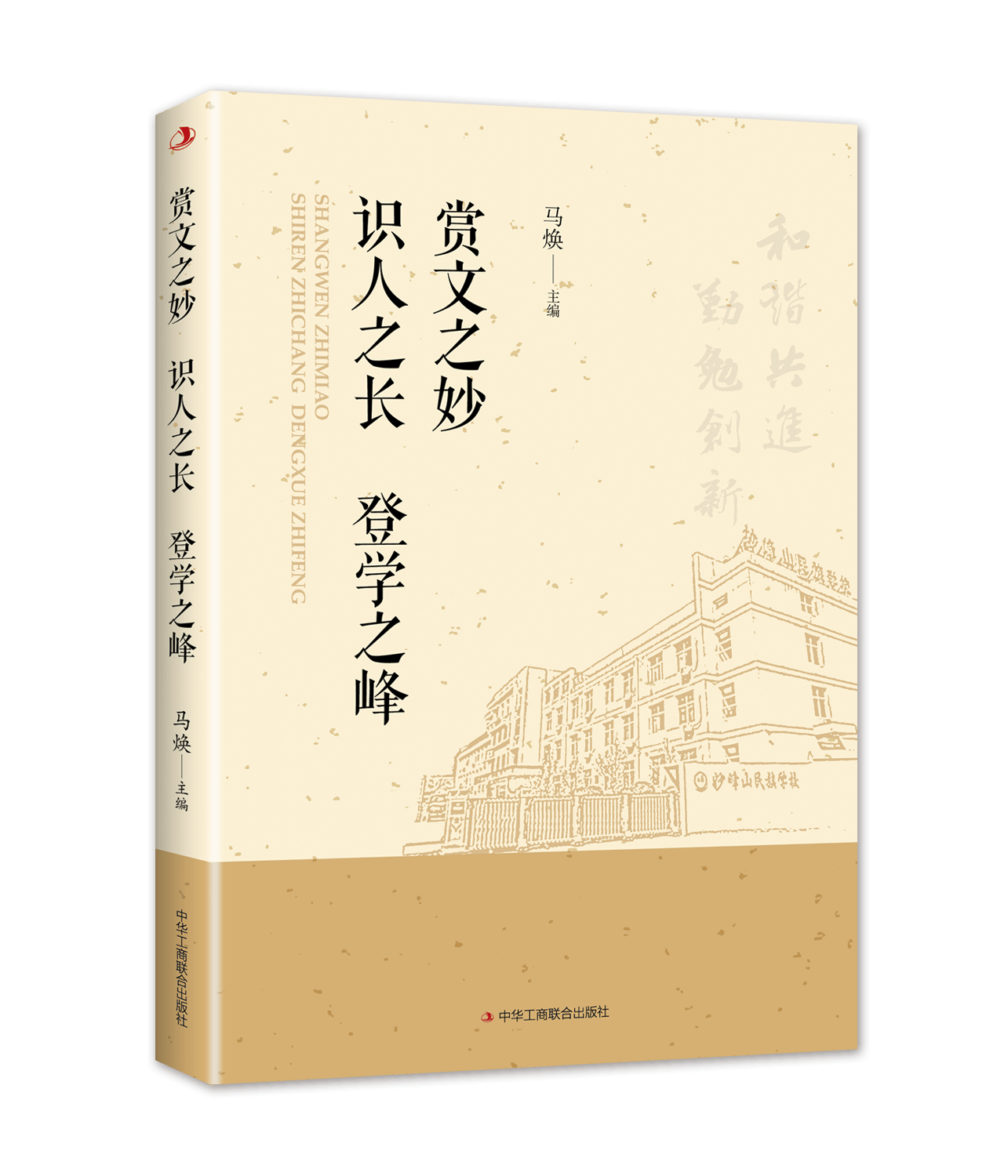 盘点个人出书品牌公司Top10，个人出版书籍哪家比较靠谱？