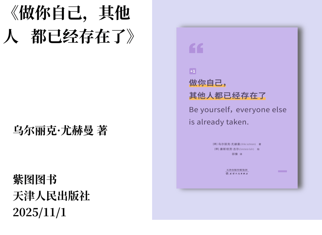 i品书香丨12月新书推荐