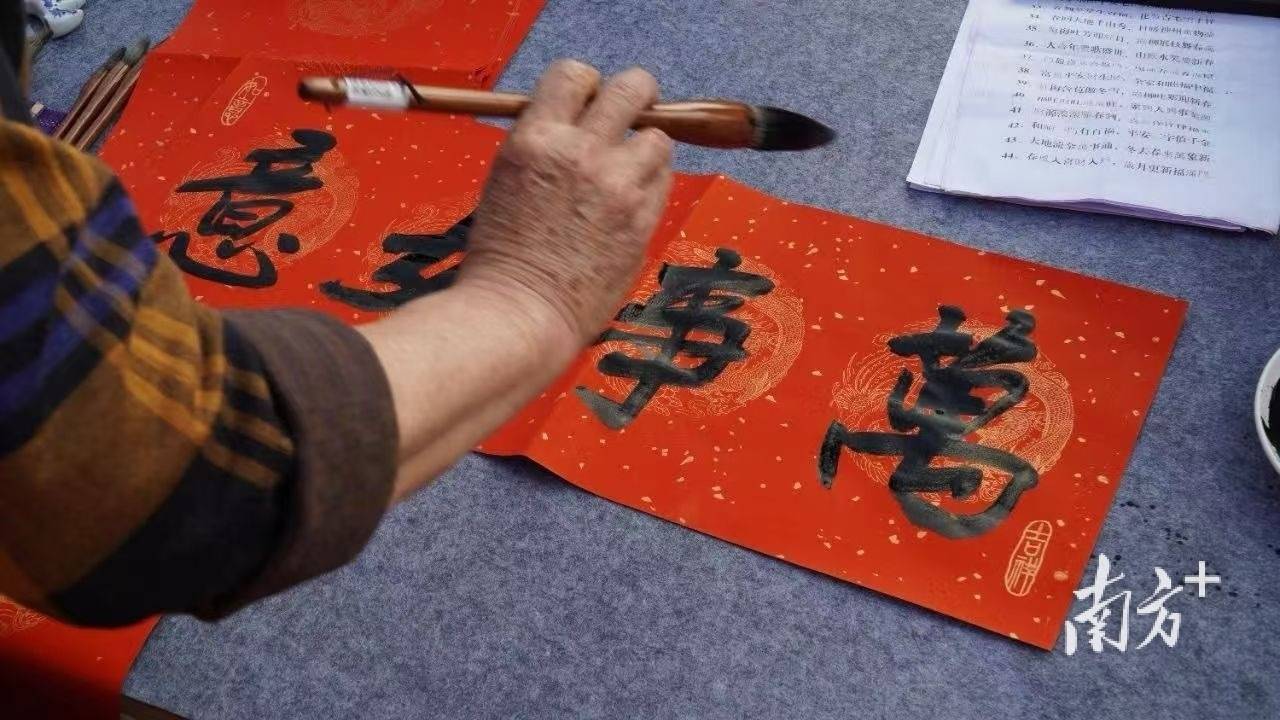春联免费领！黄江书法家将现场挥毫，四场活动别错过→