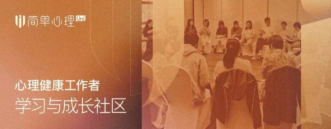 抑郁有时并非源于事件，而是来自长期的关系创伤