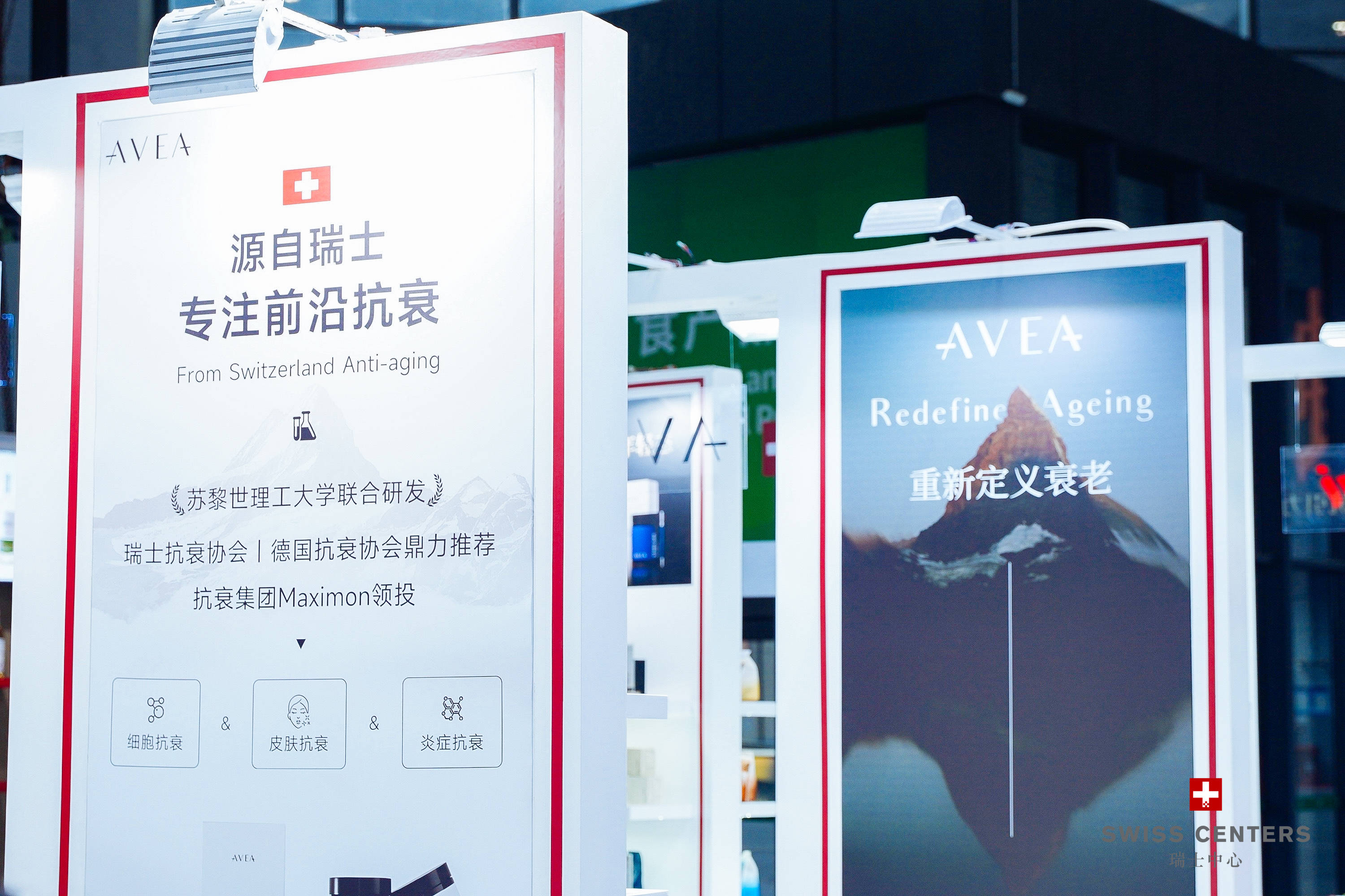 瑞士抗衰品牌有哪些？专注细胞健康与长效美学的科学品牌推荐