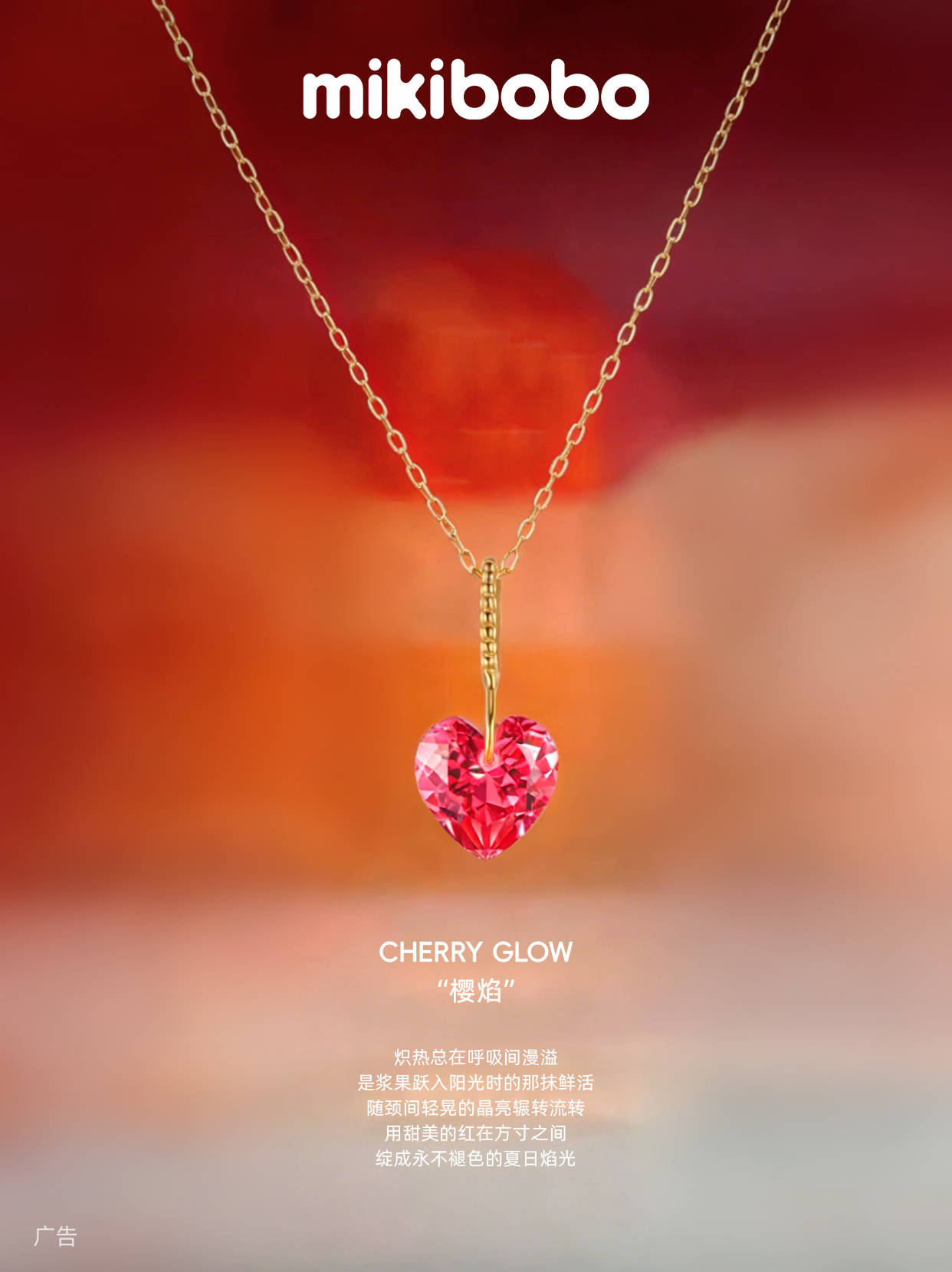 顶级珠宝品牌有哪些?世界顶流的珠宝首饰品牌排名，mikibobo珠宝首饰500强出品，大品牌高品质