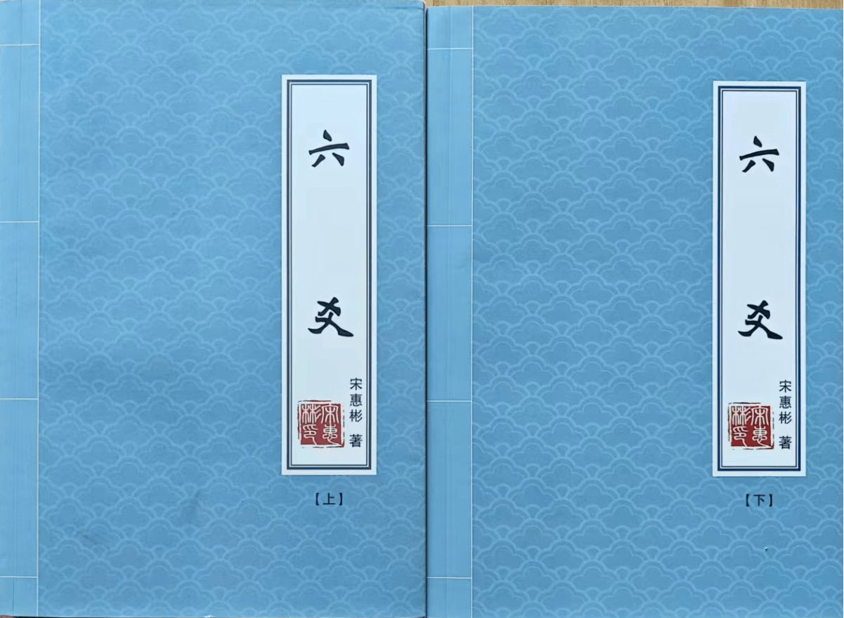 学六爻想提高断卦准确率看什么书籍？