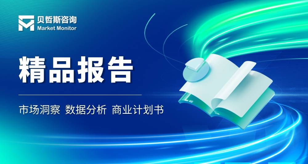 2025年陶瓷夹头行业分析报告：市场数据与趋势调研