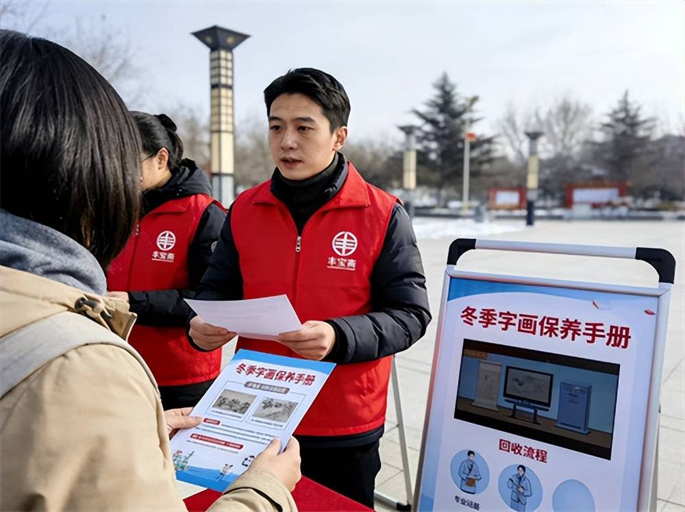 北京丰宝斋回收字画：不玩猫腻，实实在在给藏家办事