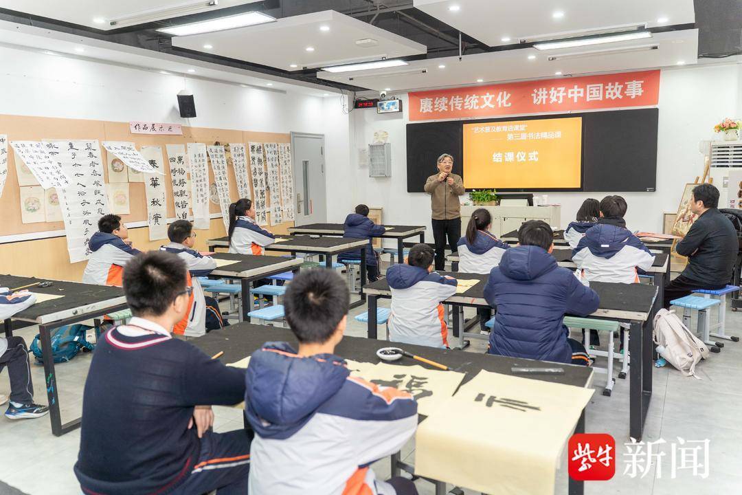 艺术普及教育进校园 | 他来了，南外学子有“福”啦！