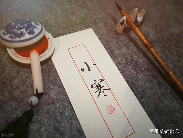 原创            1月5日小寒，建议：少吃萝卜白菜，多吃4样，养阳驱寒，温暖过冬