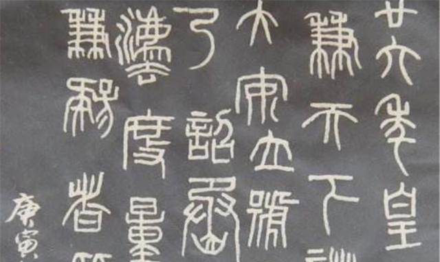 只有五两重的青铜小东西，却是故宫珍藏的国宝，专家：秦始皇的玺