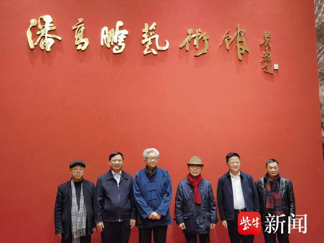 墨绘春秋诗意浓，潘高鹏艺术馆在新华报业传媒集团开馆