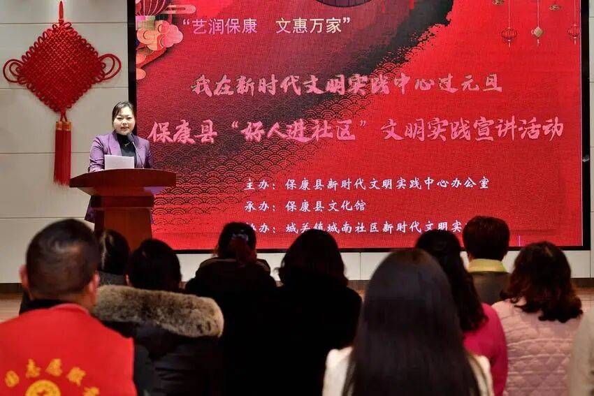 艺术润心、文化惠民！保康用文艺点亮新年