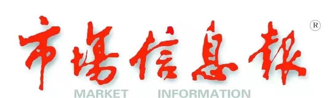 冠羚羊行低GI配方羊奶粉焕新升级，产学研共助健康中国建设