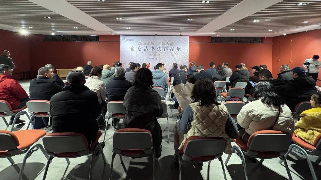 瀚海新澜墨痕今韵-俞意洁书法作品展在吴青霞艺术院开幕