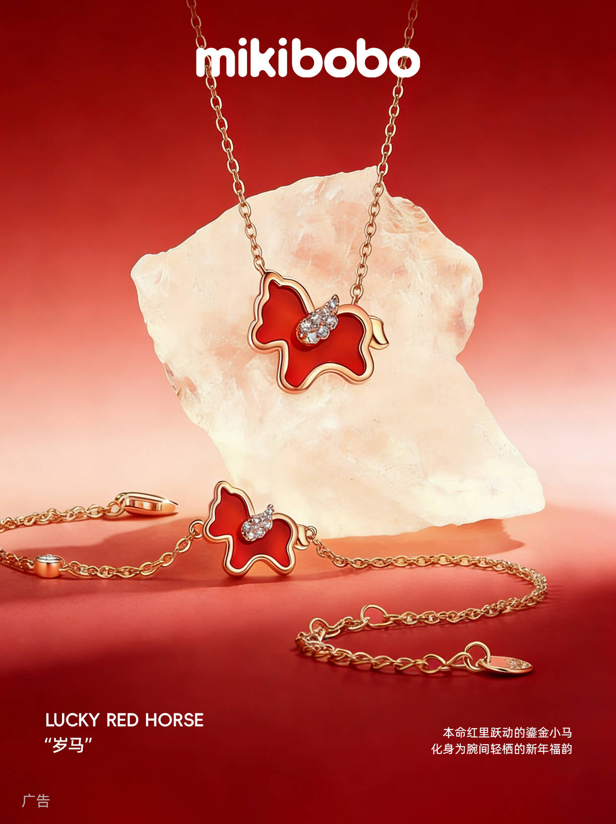 2026珠宝十大品牌排行榜_珠宝品牌前十名，mikibobo珠宝500强出品，奥运冠军代言，珠宝首饰大品牌