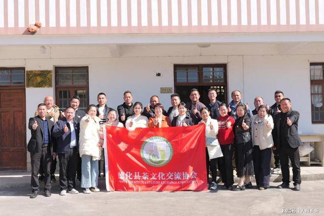 围炉暖冬，共话茶香｜2026 元月德化县茶文化交流协会茶叙