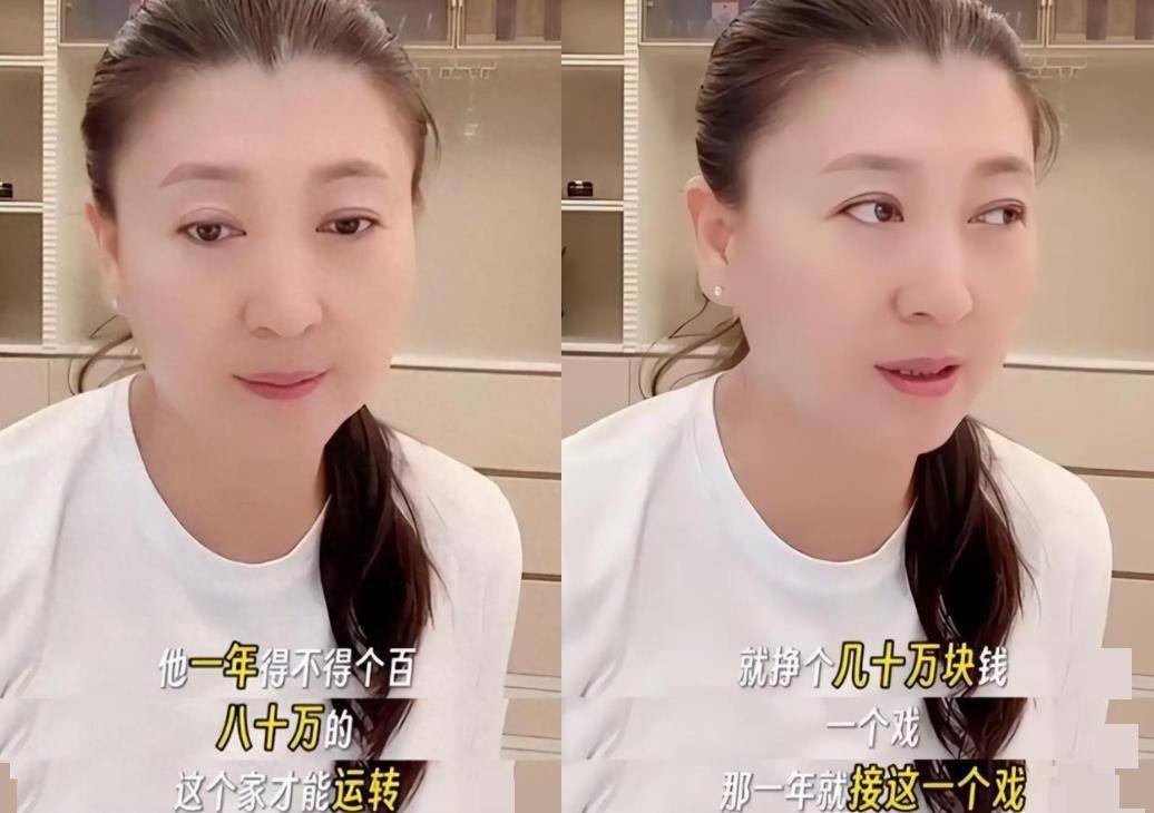 闫学晶为哭穷风波道歉，是真觉得错了还是终于怂了？