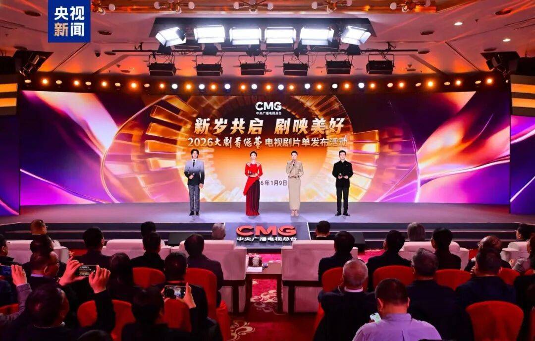 央视重磅发布！西安4部作品入选