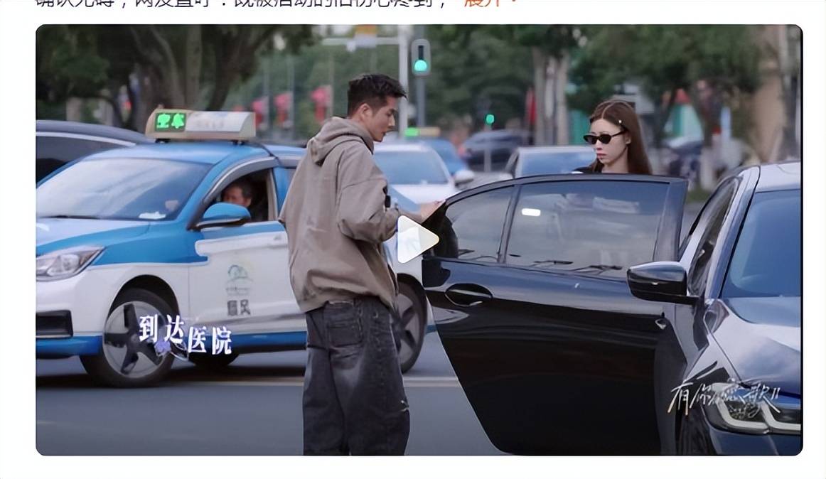 原创            痞幼上恋综进医院！男嘉宾蔡紫景全程紧张陪护引爆全网