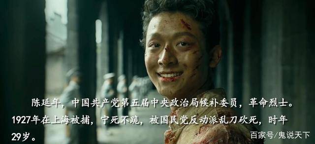 原创            杀害陈延年烈士的国民党反动派杨虎的人生结局究竟怎样？