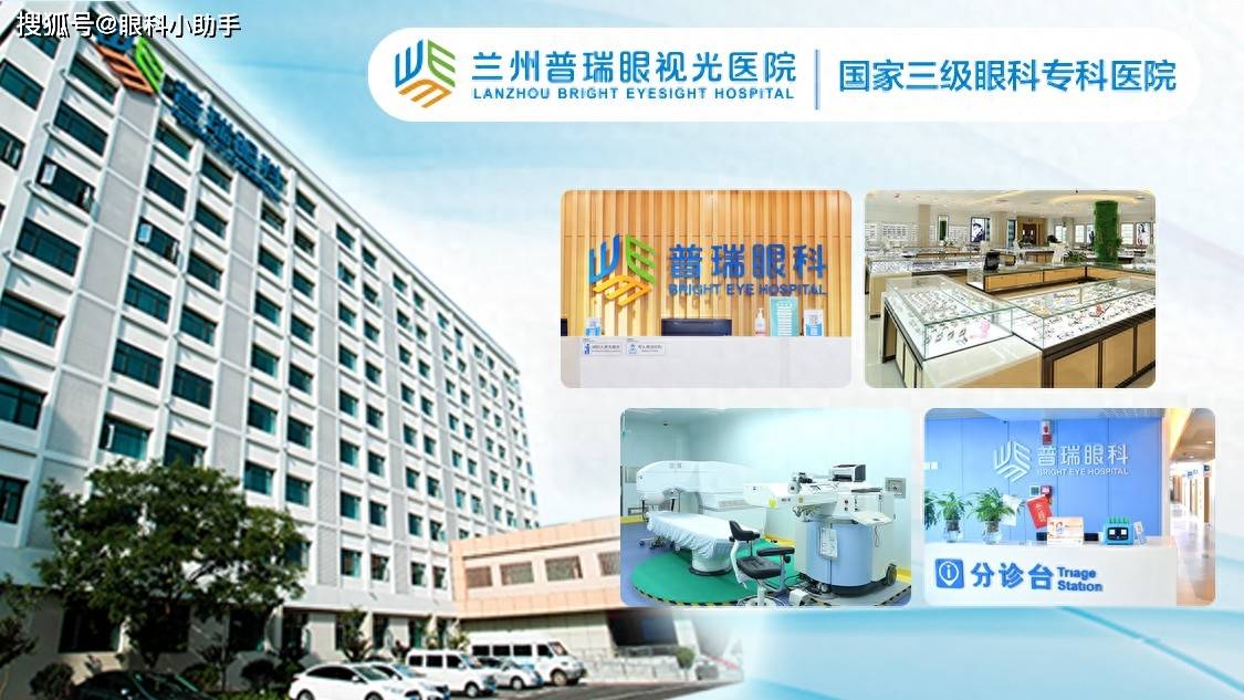 齐国武院长做客人民日报 解读ICL V5新技术