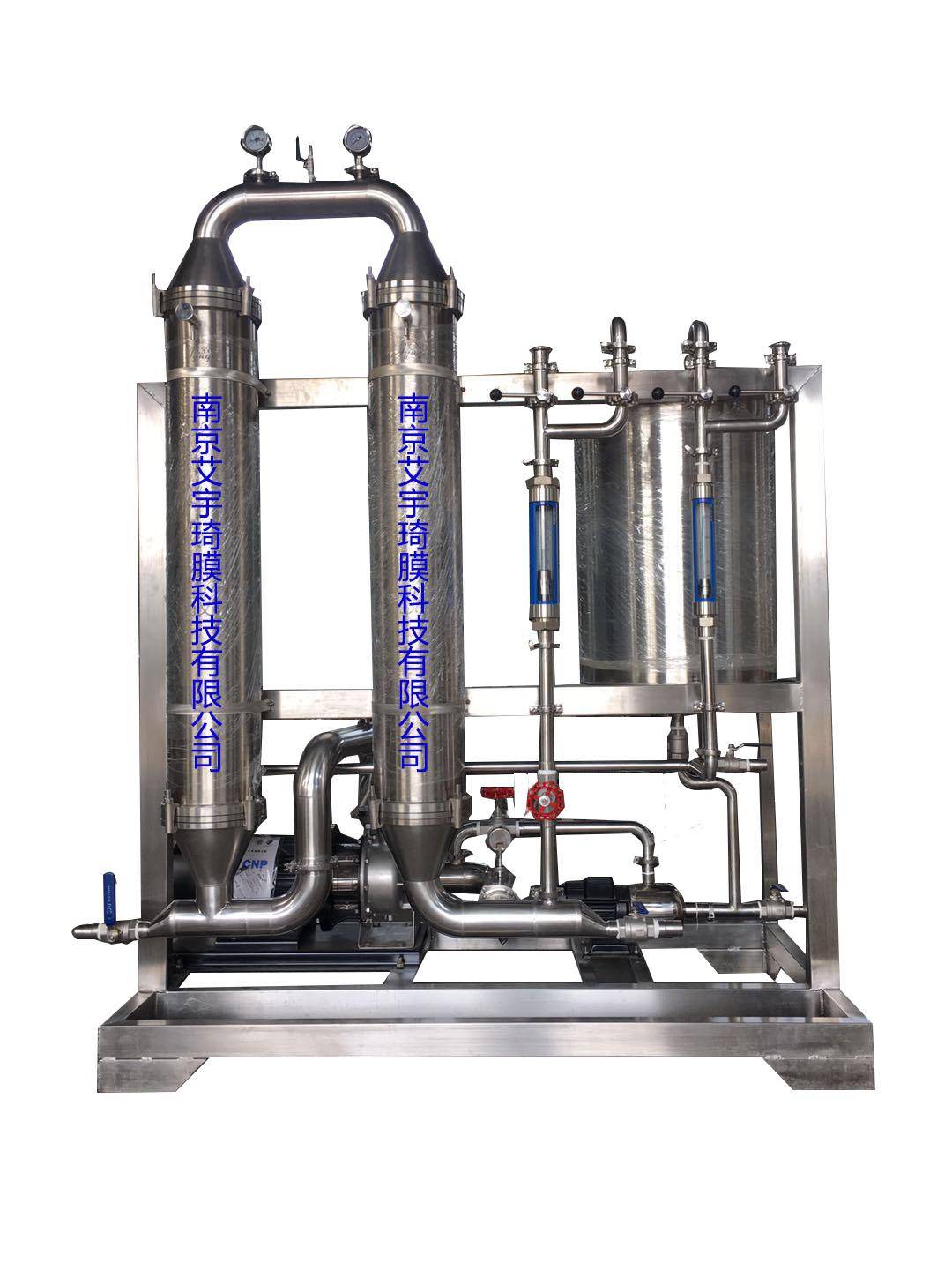 南京艾宇琦膜科技有限公司：无机陶瓷膜滤芯,陶瓷膜过滤设备,陶瓷膜分离设备,陶瓷膜,陶瓷膜试验机专业制造先驱者