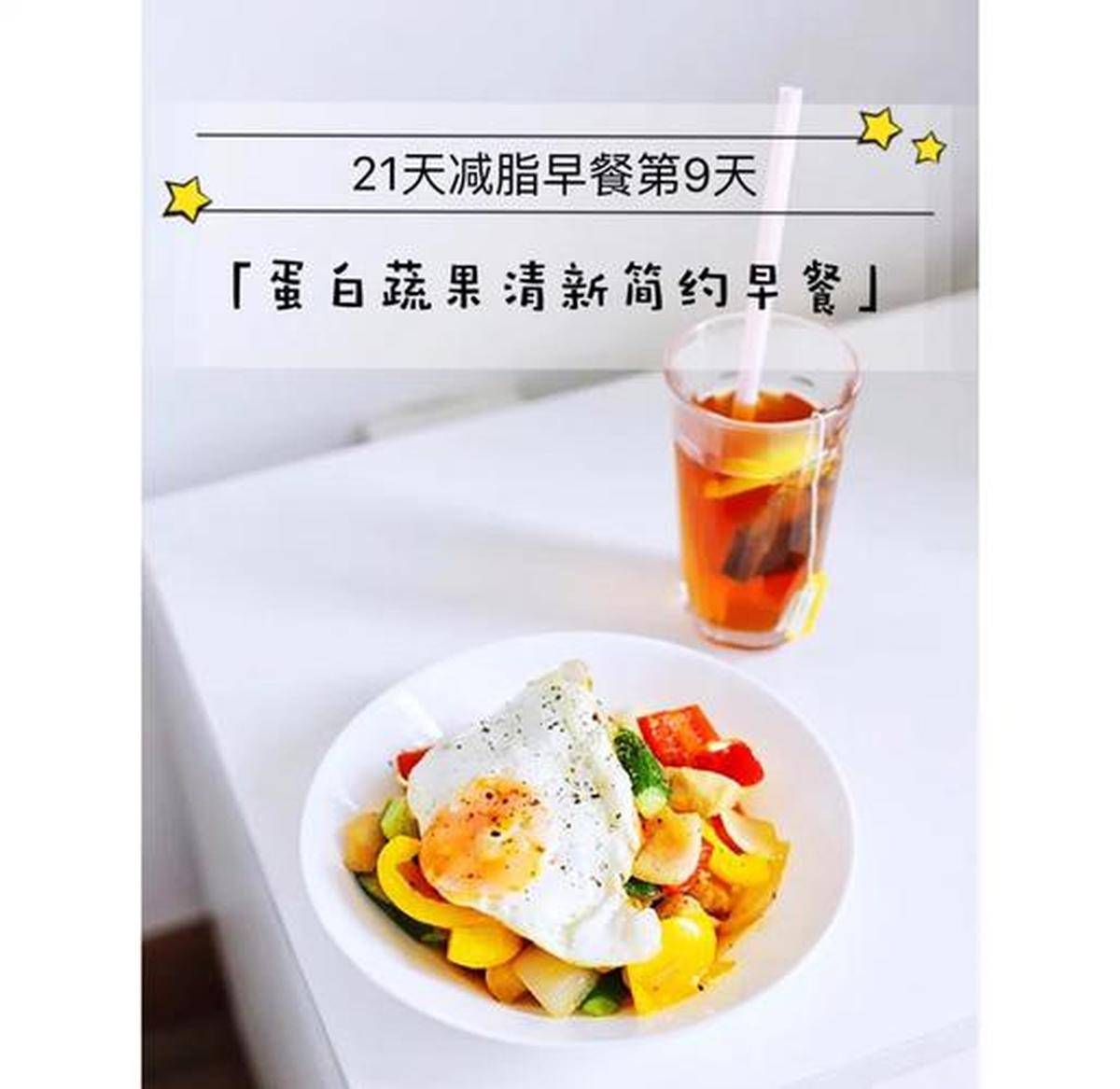 告别水煮鸡胸！仪式感减脂餐的惊喜食谱