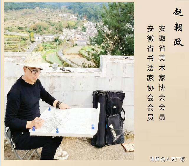 安徽：赵朝政写生作品欣赏